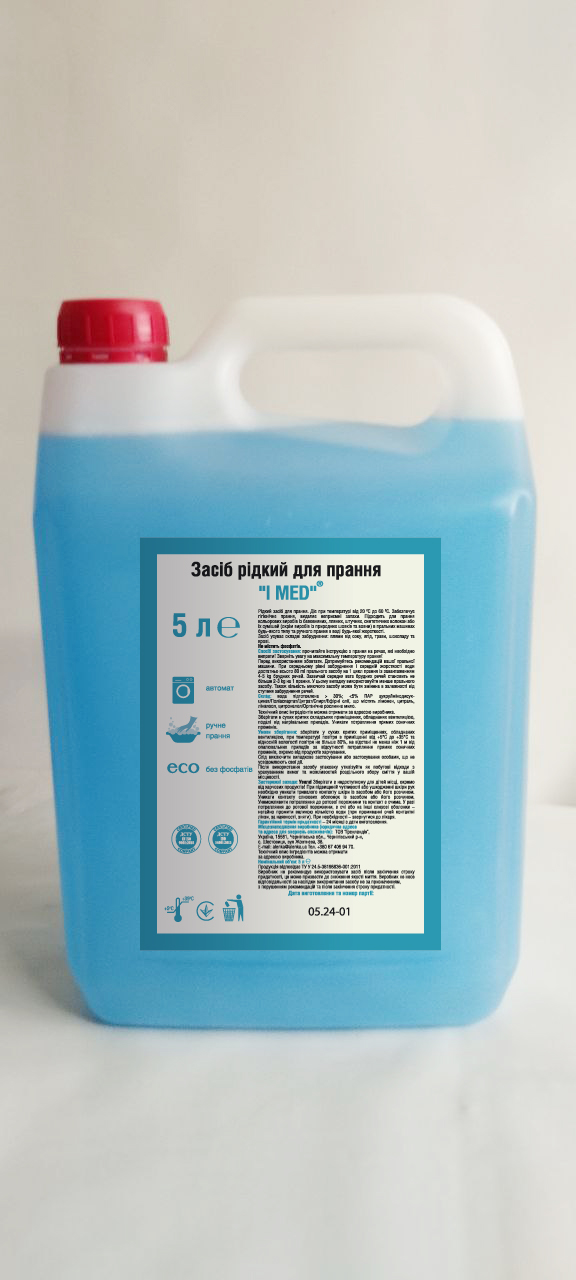 Засіб рідкий для прання «I MED» (для білої білизни, 5 л)